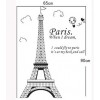 Paris Eiffel Tower Decoration Wall Sticker